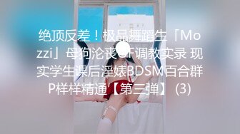 爱豆传媒ID5349宅女主播挑战赛下集