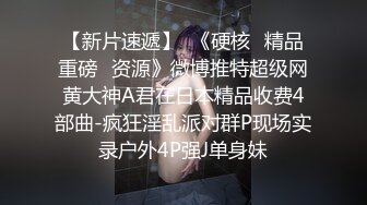 -白嫩娇小清纯妹黑丝诱惑紫薇.奶头自己都捏硬了