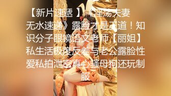 江真真 黑色情趣旗袍服饰搭配性感魅惑黑丝 极致美腿性感动人