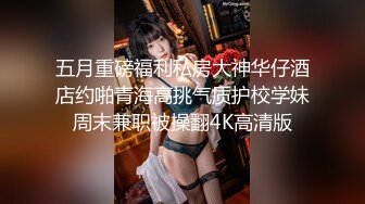 小吃店偷拍到一个穿着防狼裤的美女 对于老狼来说防狼裤都是摆设