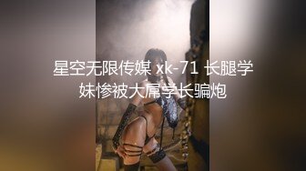 身材超棒的甜美女神，长得像张含韵，女仆装太有杀伤力，奶子粉得就像刚发育似的，下面太紧了男友后入老是喊疼