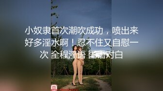 【自录】【诱惑的唇】反差眼镜骚货~娇妻视角多场无套内射~出租房内自慰口交啪啪3.23-4.30号【52V】 (3)