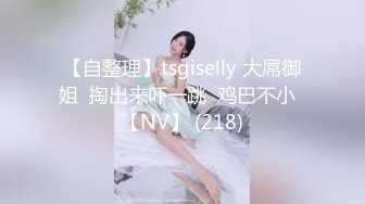 6/16最新 眼镜妹应观众要求道具自慰拿出假屌吸吮翘起屁股后入VIP1196