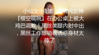  反差白富美 约炮大神51jing性感校花女神跪在椅子上翘起蜜桃翘臀迎接大鸡巴后入冲击，无套中出爆