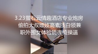 蜜桃影像傳媒 PMU004 金發秘書在中國公司勾搭老板挑戰中國大屌