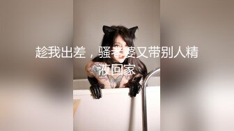 听水声！给大一小女友幸福了