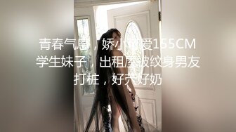 淮北骚女上位