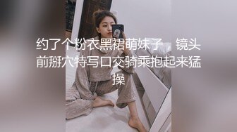 福利分享☆★乐场女厕全景偷窥多位半蹲着尿的美女各种美鲍轮番呈现乐场女厕全景偷窥多位半蹲着尿的美女各种美鲍轮番呈现 (9)