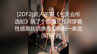 180分钟连续插怒波～插一吸，吸一插！ 成功击败五只公鸡阴道射精！