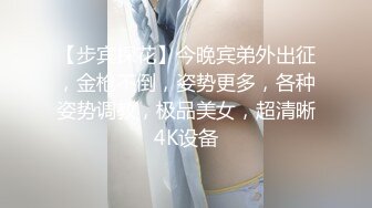 【海角❤️通奸大神】善良的小嫂子✿ 情趣新玩法SM捆绑调教 尽情玩弄后庭嫩穴 羞耻与快感并存 内射软嫩鲍鱼爽到失禁