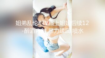 愛豆傳媒 ID5486 約炮戶外私拍女模特上門服務 林夢