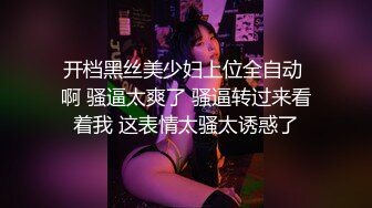 MD-0068 林思妤 欲女化妆师误入AV片场，资深男优传授性爱技巧 麻豆传媒映画