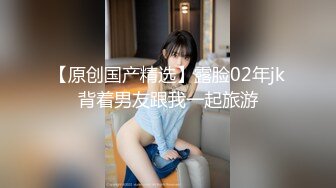 《台湾情侣泄密》大长腿美女和金主爸爸的私密视讯被曝光 (2)