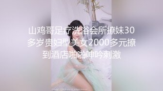 探花小海哥酒吧搭讪的美女 看着挺骚还在装矜持推倒连干两炮