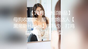 可爱黑丝女上位无套啪啪，椅子上后入操逼暴力到底，内射特写逼逼