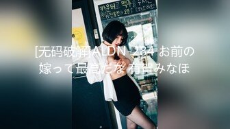 【钻石级❤️推荐】麻豆传媒豪乳女神「吴梦梦」无套系列《调情酒吧》微醺后的疯狂性爱 狂插口爆裹射