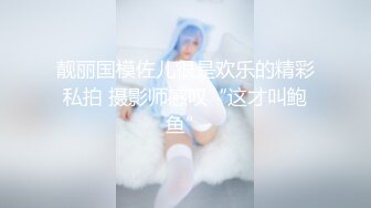 【新速片遞】  《极品反差✅淫妻泄密》真实骚妻纯男人肉便器！推特网红顶级绿帽奴淫妻5年路程【超辣】私拍，按摩 炮机 露出 SM调教