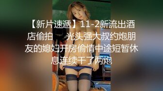 三人梦幻共演情色美式餐厅 除了炸鸡 还能榨精 爆乳女神陷落