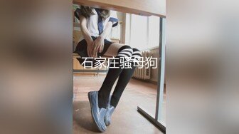 云盘高质露脸泄密！商学院高颜大眼睛气质美女【涵妹妹】与男友校外同居露脸性爱自拍视图流出 (1)