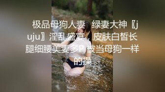 【自整理】Reed Amber 和闺蜜一起比基尼徒步 玩儿得开 才更性福 最新流出视频合集【260V】 (52)