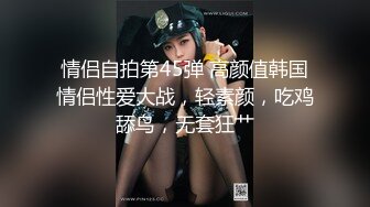 颜值身材超棒的美女