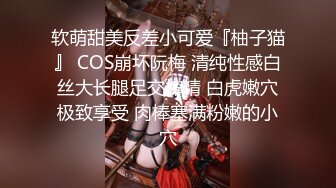  大学生眼镜表弟不好好上学偷了家里钱泡了个商场售货员开房穿着裙子开干