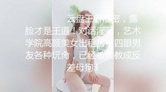 【情侣❤️性爱流出】极品美少女沦为恋爱中的傀儡 厕所啪啪香艳蜜臀 极深后入美妙呻吟 被肉棒征服极致酮体享受