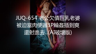 ✿劲爆完美身材✿极品尤物〖ChineseBunny〗性感尤物小骚货被爆操，淫荡小母狗撅高高屁股主动求插入 巨屌狂草小鲍鱼