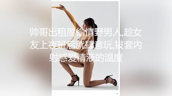 公司天菜级未婚帅哥,私下勾引男同事激情做爱,怪不得对女同事示爱视而不见,原来是喜欢男的