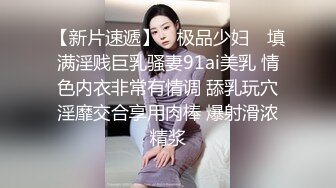 约了一个小母狗