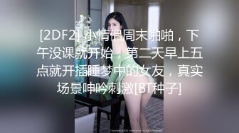 ✿网爆门事件✿最近网上爆火的WU菱星光八段“DEMO”视频，大长腿极品气质尤物~诱惑满满！