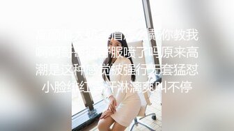  完美颜值甜美小姐姐被两大汉3P各种操，SM红绳捆绑站立后入，骑脸舔逼妹纸爽了