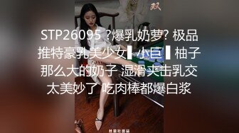 《顶级炸弹萝莉控必备》推特超极品合法卡哇伊稚嫩福利姬Lepau私拍，制服紫薇与大个爸爸各种啪啪，年纪轻轻如此反差 (2)