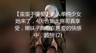 与高颜值夫妻交换嫂子说好大好长好舒服Chinesehomemadevi_16451938976549535