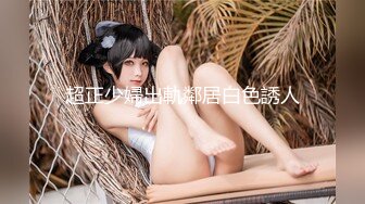 ✿反差小母狗✿外表清纯乖巧的大长腿美少女私下非常反差，可爱小情趣装被金主大鸡巴爸爸爆插，视觉感超强