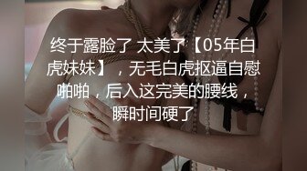 【极品瑜伽教练】，牛仔裤女神，一等一的好身材