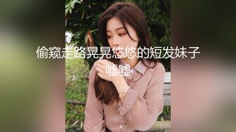 黑丝小姐姐 午后吃快餐找个身材不错的黄毛妹子 老顾客说说笑笑把逼操 边操边帮小哥撸蛋蛋