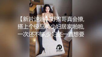  马自达担任销售的已婚正妹和前男友偷情 被现任一怒之下曝光