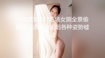 天美传媒-信奉神教的痴淫母女下卷教会长老们集体宠幸性奴母女-沙美辰-赵雅琳