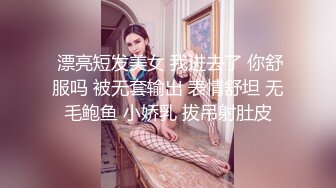 后入性感长发美女