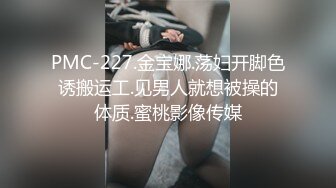 极品旗袍美少妇，身材真的是天花板，又大又白！