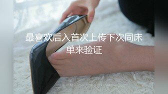 高顏值淫蕩視訊主播對著鏡頭露點自慰視頻流出，長相騷的不行