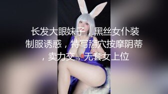 白色情趣内衣气质御姐和男友无套啪啪，逼逼还很粉嫩干净