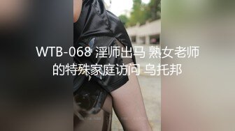 极品淫乱骚婊『茱茱』最强火爆群交私拍 两手各握肉棒一个舔B 激战4P堪比AV 高清 (1)