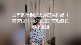 【新速片遞】 【AI画质增强】爱豆传媒~假冒日本女人勾引宅男~阿柒 1080P高清修复 女优颜值超高，乳晕完美！[1.71G/MP4/00:25:42]