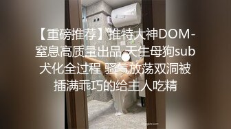 【TM0128】风骚中介的特别销售 当着老婆的面爆插骚中介 #落落