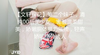 婴儿肥邻家妹妹超清纯小萝莉，全身粉嫩无毛嫩穴，一身情趣透视红裙，奶头粉色揉捏，翘起双腿掰穴揉搓阴蒂