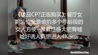 骚货瑶妹