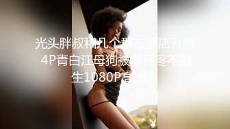 少妇的欲望，熟女不是一般人能满足的