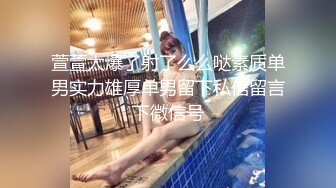  高颜值美女酒店与炮友啪啪 完事后穿衣服走人